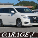 【日産 エルグランド】