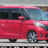 【日産 デイズルークス】