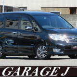 【日産 セレナ】